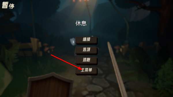 战争命运内置菜单