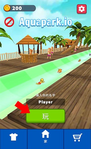 水上乐园大作战游戏免费版
