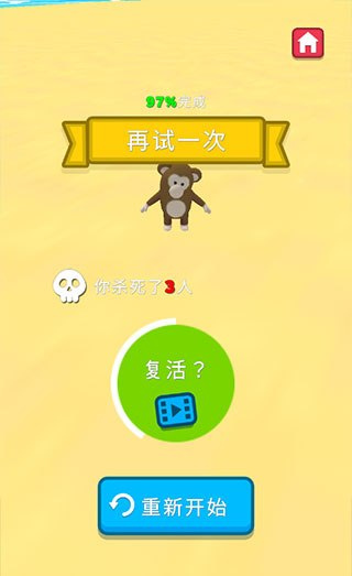 水上乐园大作战游戏免费版