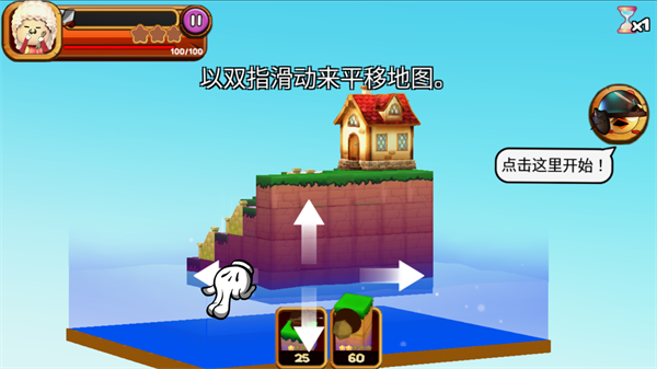 攻堡鸡兵