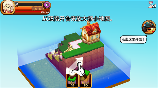 攻堡鸡兵