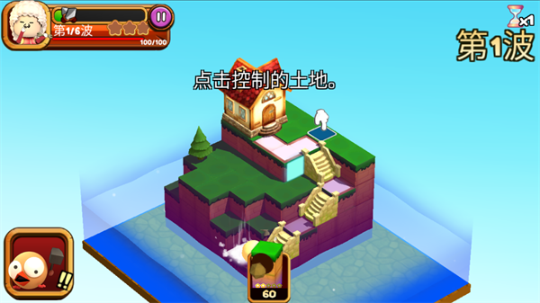 攻堡鸡兵