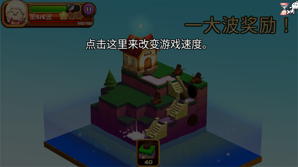 攻堡鸡兵