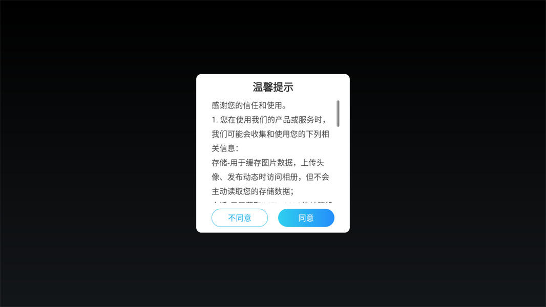 单职业神途