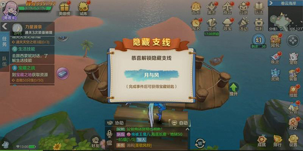 云上城之歌