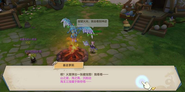 云上城之歌