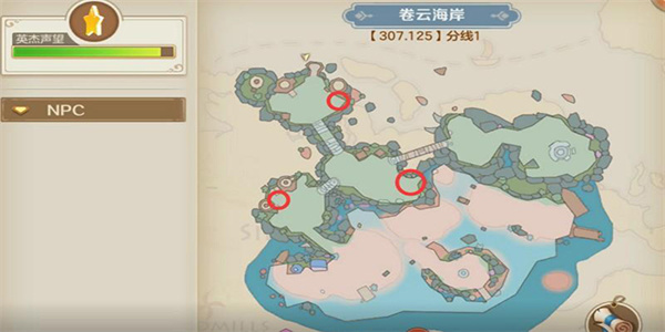 云上城之歌
