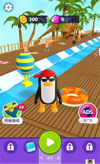 水上乐园大作战6.43.0版本