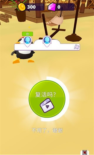 水上乐园大作战6.43.0版本
