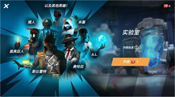 矢量跑酷下载安装
