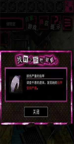 恶狼游戏another