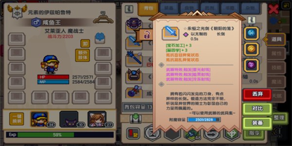伊洛纳手游官网版