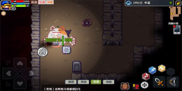 伊洛纳手游官网版
