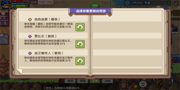 伊洛纳手游官网版