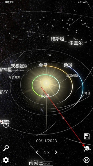太阳系模拟器下载安装