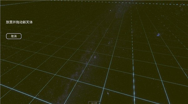 太阳系模拟器2026最新版