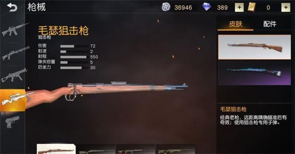 荒野行动国际服官网