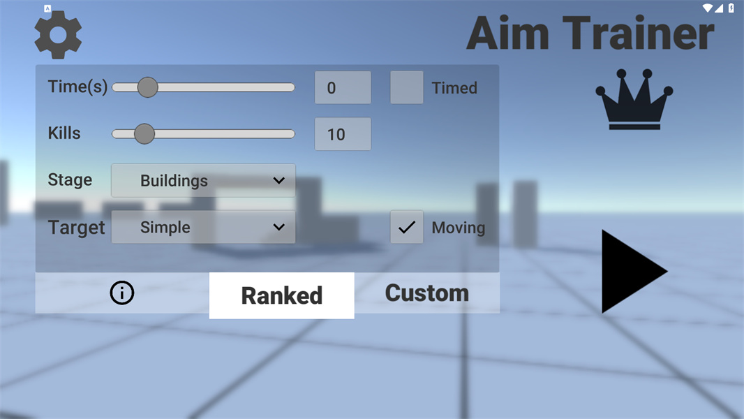 iAimTrainer安卓版