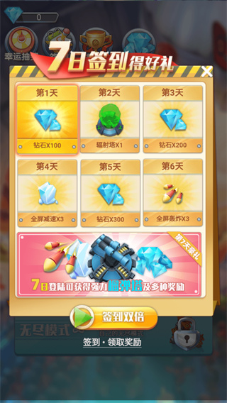 新兵集合