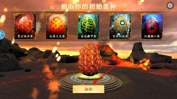 山海吞噬进化无广告版