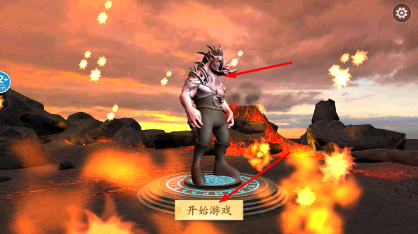 山海吞噬进化无广告版