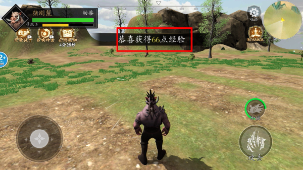 山海吞噬进化无限金币版