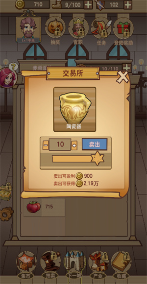 平民崛起记手游