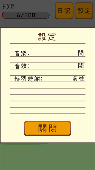 沙威玛育成Shawarma