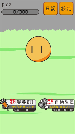 沙威玛育成Shawarma