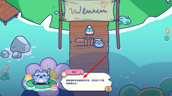池塘伙伴mod菜单