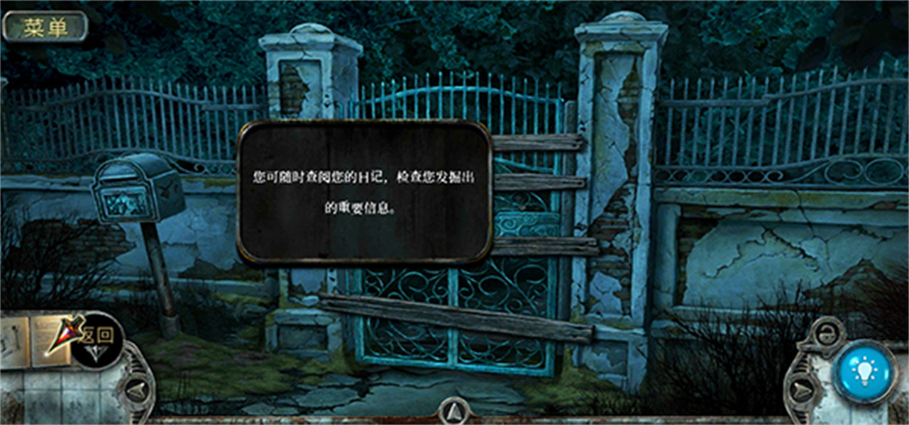 被遗忘的灵魂中文版