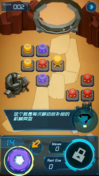 进化机械