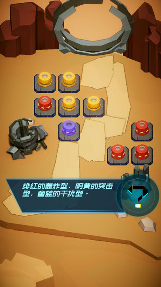 进化机械