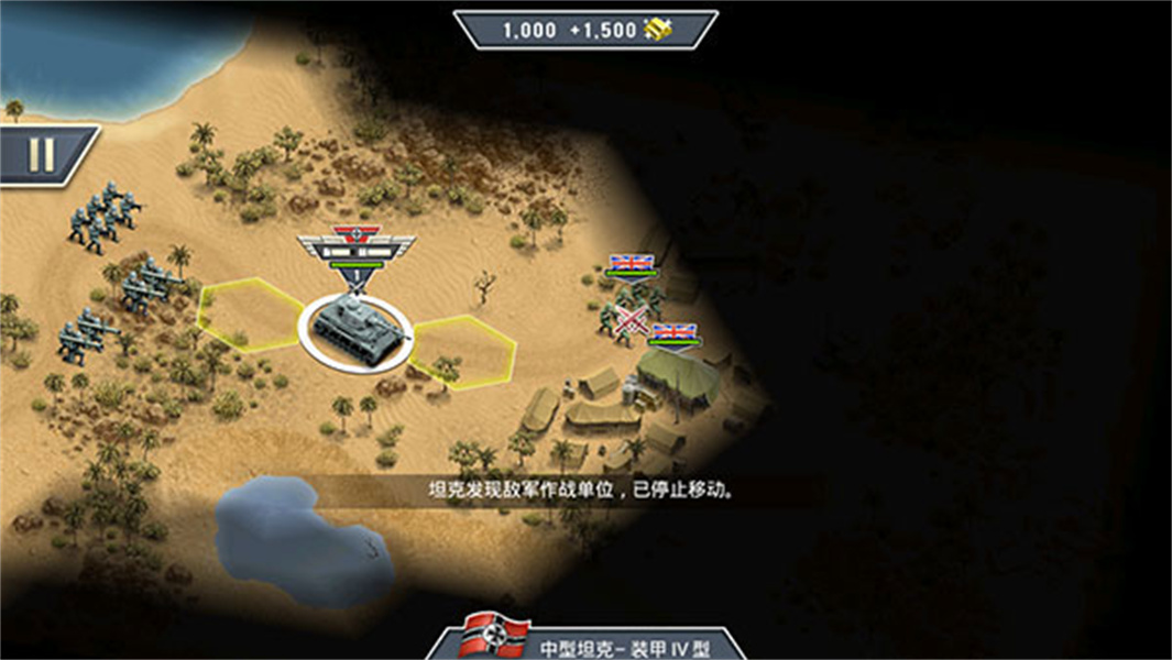 1943致命沙漠