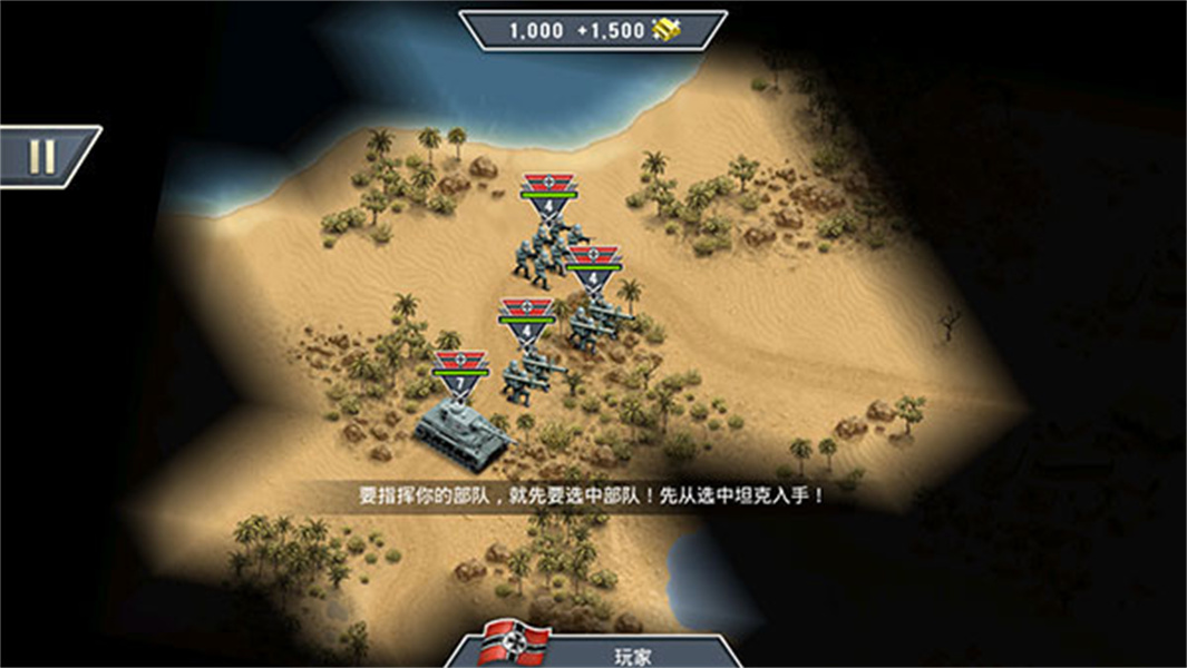 1943致命沙漠中文版