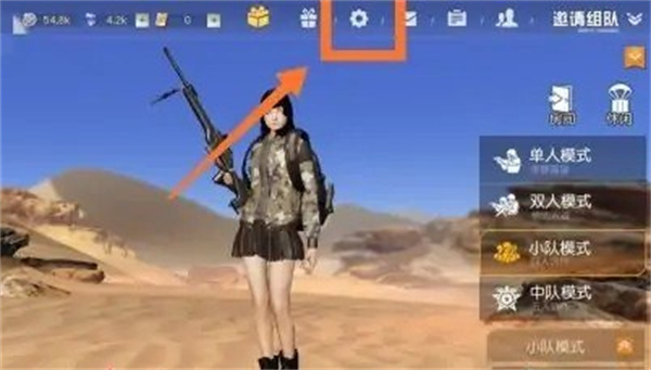 荒野行动国际服官方入口