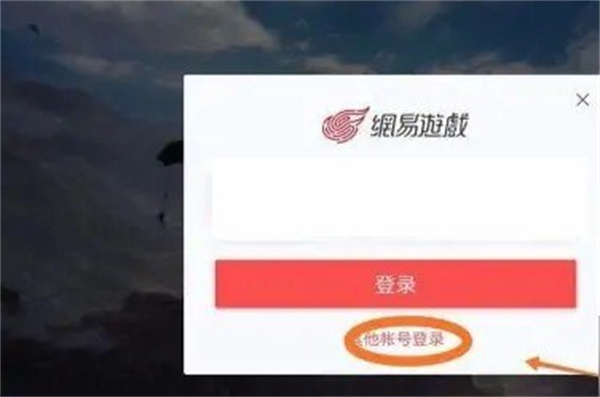 荒野行动国际服官方入口
