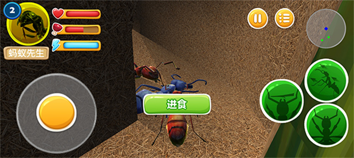 蚂蚁部落