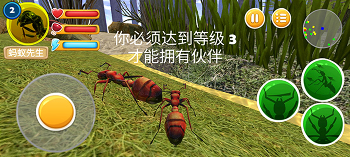 蚂蚁部落之战手机版
