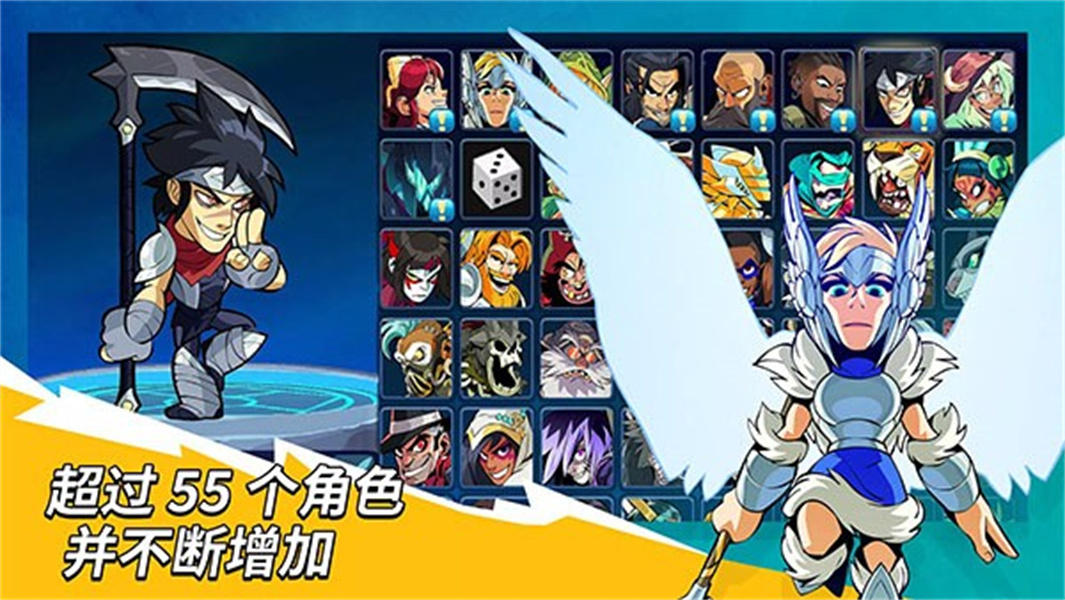 格斗哈拉正式版（Brawlhalla）