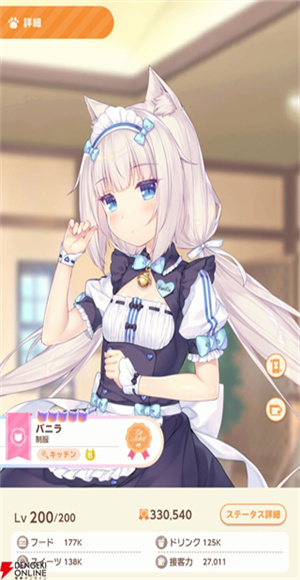 猫娘乐园世界连结手游