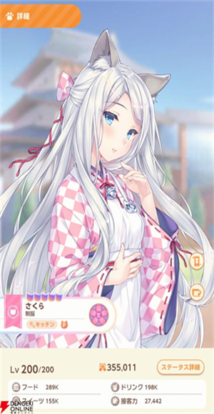 猫娘乐园世界连结手游