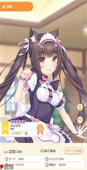 猫娘乐园世界连结手游