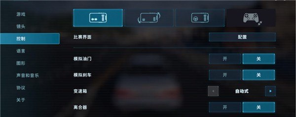 CarX漂移赛车3v1.15.0