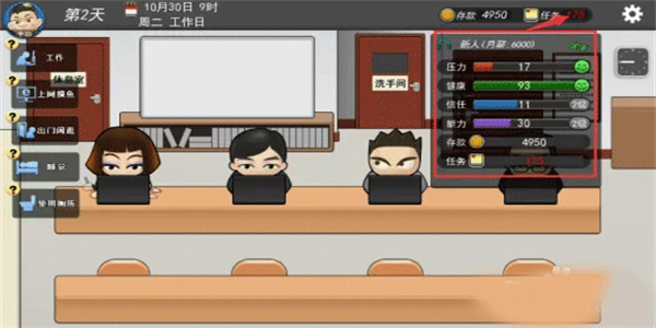 我的公司996