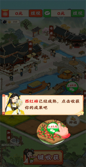 春风小镇