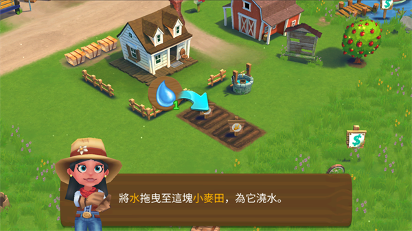开心农场2乡村度假