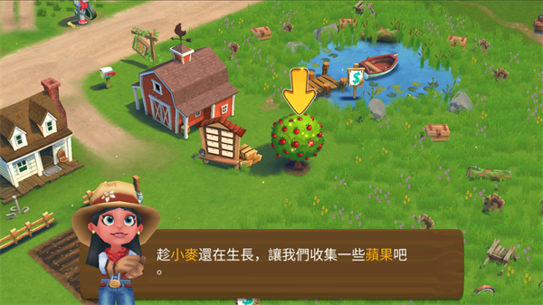 开心农场2乡村度假