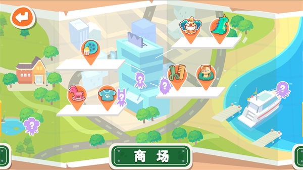 熊猫博士小镇商场