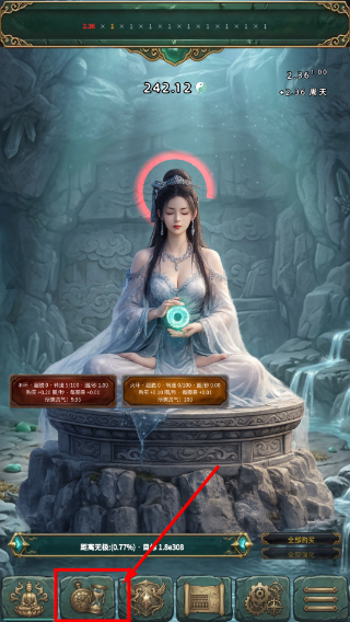 无限境界